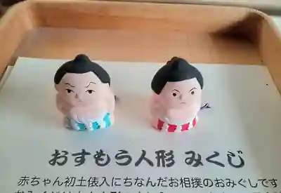 山王宮日吉神社(京都府)