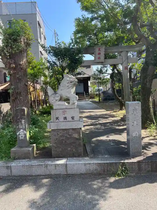 天神社(千葉県)