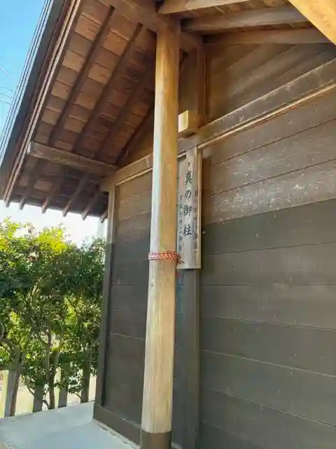 上里菅原神社(埼玉県)