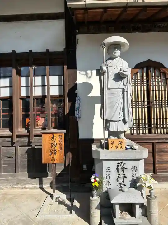 八事山 興正寺(愛知県)