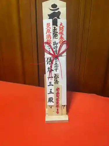 川崎大師（平間寺）(神奈川県)