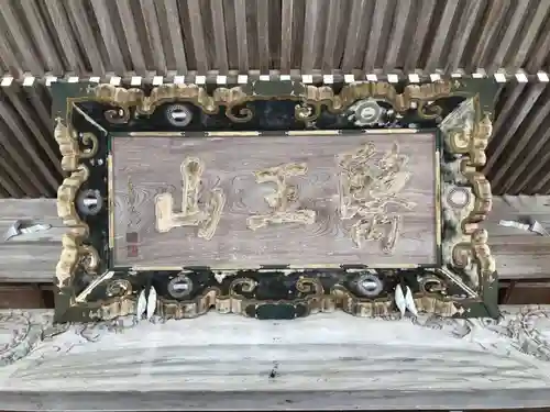 一畑薬師のその他建物