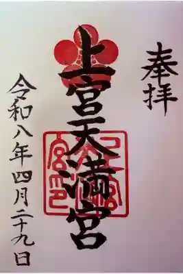 直書。500円。