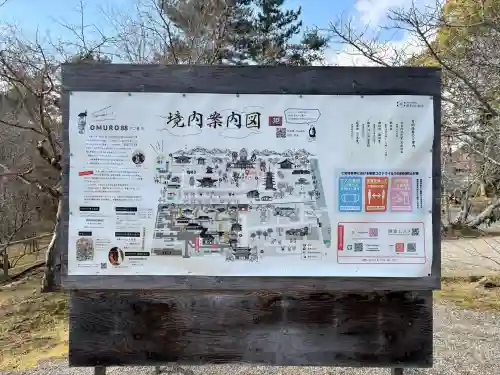 仁和寺の{uncategorized: "未分類", other: "その他", undefined: "問題あり", building: "その他建物", grave: "お墓", sacred_gate: "鳥居", guardian: "狛犬", statue: "像", buddha: "仏像", history: "歴史", nature: "自然", garden: "庭園", animal: "動物", pagoda: "塔", temizu: "手水舎", mountain_gate: "山門・神門", sanctuary: "本殿・本堂", subordinate: "末社・摂社", art: "芸術", scenery: "景色", jizo: "地蔵", ema: "絵馬", goshuin: "御朱印", omikuji: "おみくじ", items: "授与品その他", amulet: "お守り", goshuincho: "御朱印帳", eats: "食事", festival: "お祭り", votive_dance: "神楽", shichigosan: "七五三参", wedding: "結婚式", experience: "体験その他", initially: "初詣", around: "周辺", anti_infection: "感染症対策"}