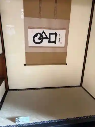 建仁寺（建仁禅寺）(京都府)