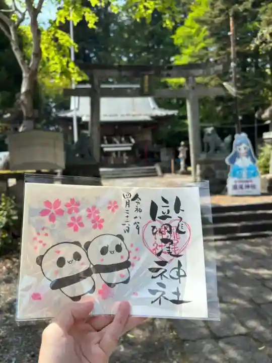 今市瀧尾神社の{uncategorized: "未分類", other: "その他", undefined: "問題あり", building: "その他建物", grave: "お墓", sacred_gate: "鳥居", guardian: "狛犬", statue: "像", buddha: "仏像", history: "歴史", nature: "自然", garden: "庭園", animal: "動物", pagoda: "塔", temizu: "手水舎", mountain_gate: "山門・神門", sanctuary: "本殿・本堂", subordinate: "末社・摂社", art: "芸術", scenery: "景色", jizo: "地蔵", ema: "絵馬", goshuin: "御朱印", omikuji: "おみくじ", items: "授与品その他", amulet: "お守り", goshuincho: "御朱印帳", eats: "食事", festival: "お祭り", votive_dance: "神楽", shichigosan: "七五三参", wedding: "結婚式", experience: "体験その他", initially: "初詣", around: "周辺", anti_infection: "感染症対策"}