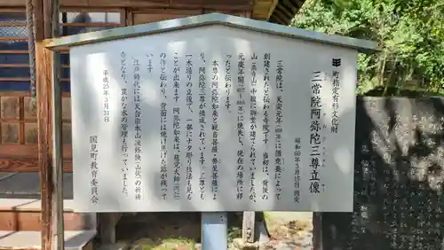 御瀧神社(福島県)
