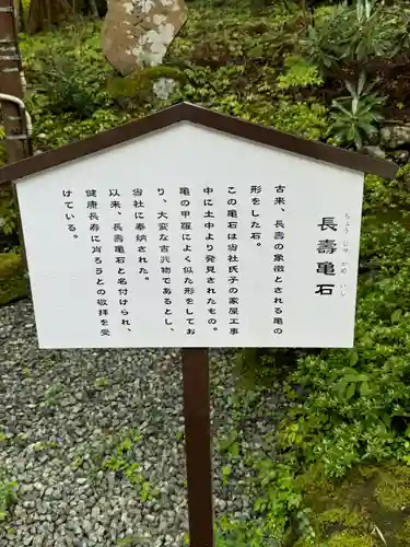 富士山東口本宮 冨士浅間神社の歴史