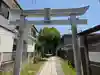 蛭子神社(神奈川県)