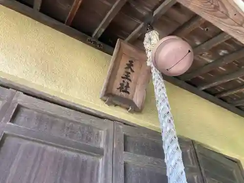 洲崎神社(神奈川県)