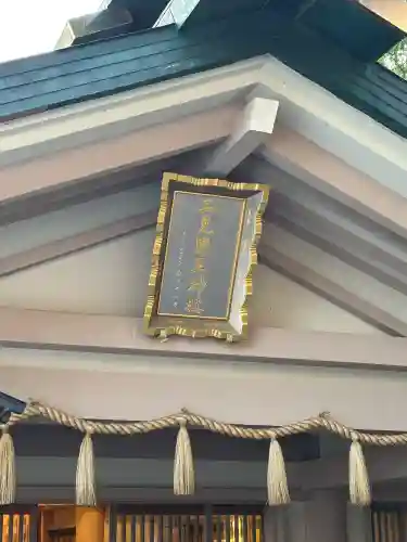 二見興玉神社の{uncategorized: "未分類", other: "その他", undefined: "問題あり", building: "その他建物", grave: "お墓", sacred_gate: "鳥居", guardian: "狛犬", statue: "像", buddha: "仏像", history: "歴史", nature: "自然", garden: "庭園", animal: "動物", pagoda: "塔", temizu: "手水舎", mountain_gate: "山門・神門", sanctuary: "本殿・本堂", subordinate: "末社・摂社", art: "芸術", scenery: "景色", jizo: "地蔵", ema: "絵馬", goshuin: "御朱印", omikuji: "おみくじ", items: "授与品その他", amulet: "お守り", goshuincho: "御朱印帳", eats: "食事", festival: "お祭り", votive_dance: "神楽", shichigosan: "七五三参", wedding: "結婚式", experience: "体験その他", initially: "初詣", around: "周辺", anti_infection: "感染症対策"}