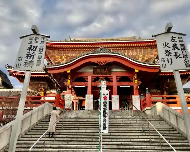 大須観音 (北野山真福寺宝生院)の本殿・本堂