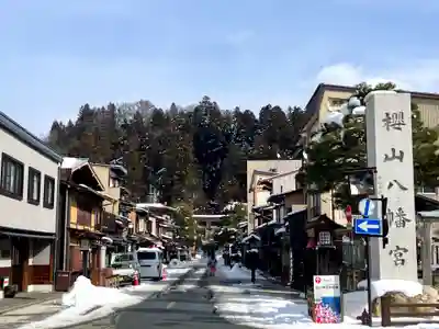 櫻山八幡宮(岐阜県)