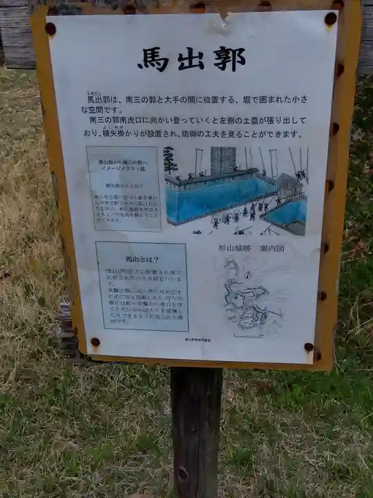 志賀観音堂(埼玉県)