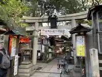 若一神社(京都府)