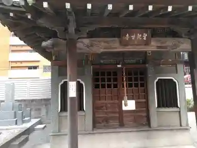 龍宮寺のその他建物