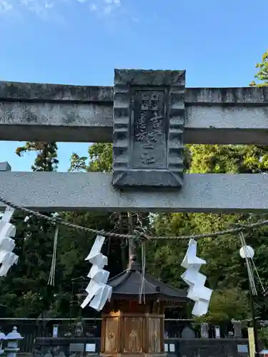 沙沙貴神社(滋賀県)