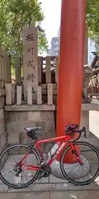 堀川戎神社(大阪府)