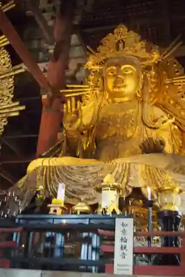 東大寺(奈良県)