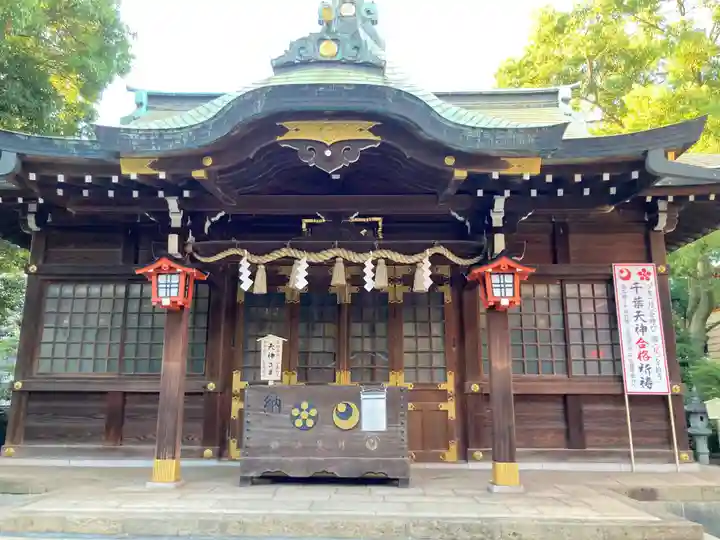 千葉神社(千葉県)