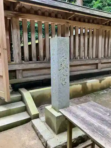 鹿島神宮(茨城県)