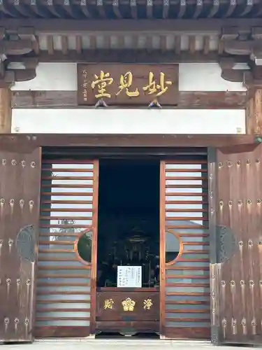 總持寺(東京都)