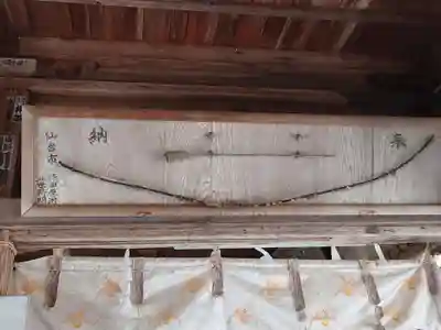 大崎八幡宮のその他建物