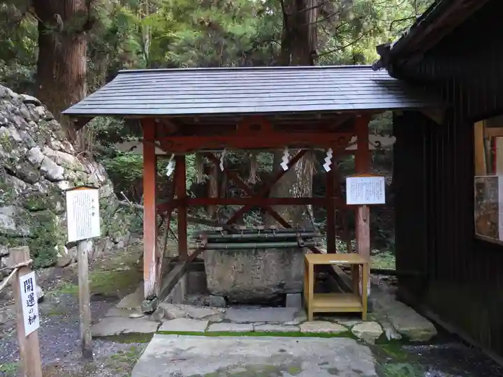 與喜天満神社(奈良県)