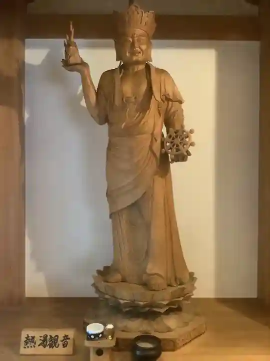 長楽寺(愛知県)