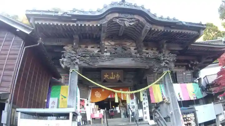 大山寺(神奈川県)