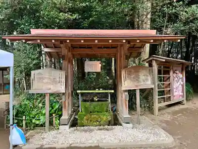霧島岑神社の手水舎
