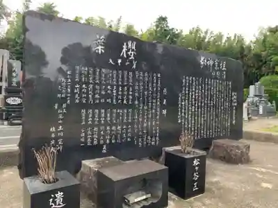 松ヶ谷本郷薬師堂(千葉県)