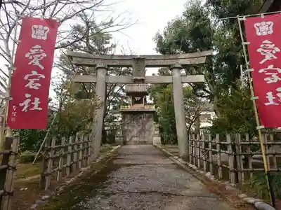 魚津神社の末社・摂社