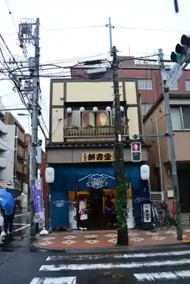 吉原神社(東京都)