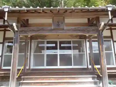 心月院(愛知県)