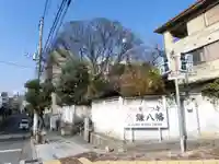 円珠庵(鎌八幡)(大阪府)