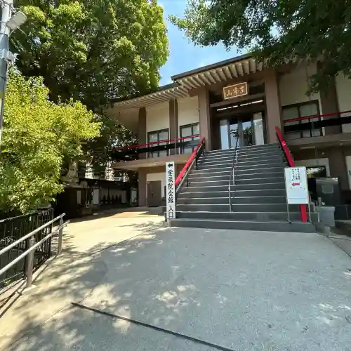 宝蔵院(神奈川県)