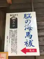 三ケ所神社(宮崎県)