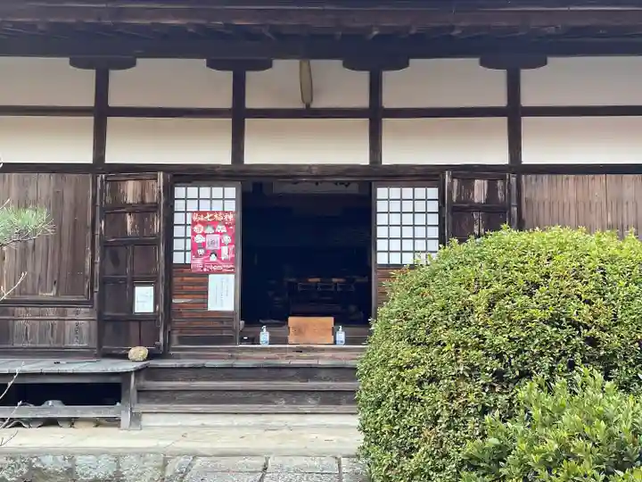 円光寺(三重県)