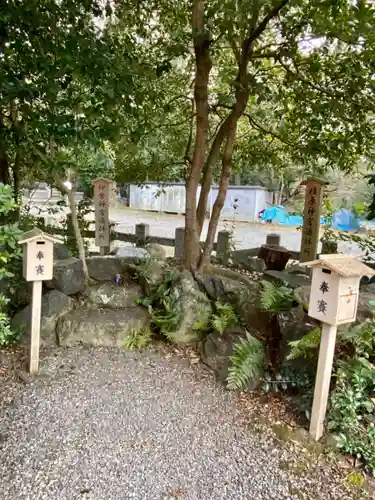 宇治神社の末社・摂社