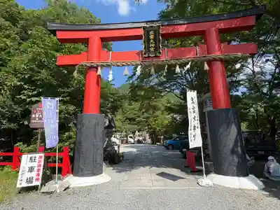 出雲大神宮(京都府)