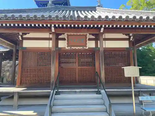 中山寺(兵庫県)