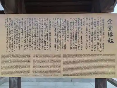 薬師寺(奈良県)