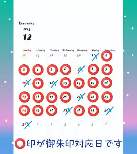 法音庵(静岡県)