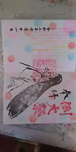 別小江神社(愛知県)