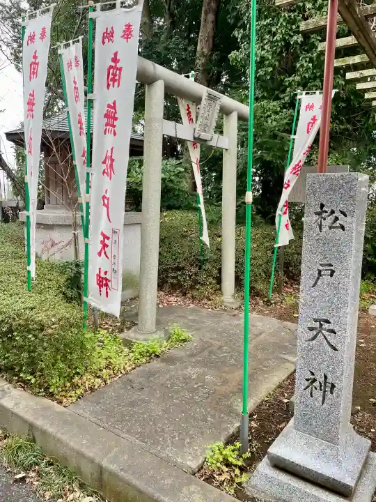 徳蔵院の{uncategorized: "未分類", other: "その他", undefined: "問題あり", building: "その他建物", grave: "お墓", sacred_gate: "鳥居", guardian: "狛犬", statue: "像", buddha: "仏像", history: "歴史", nature: "自然", garden: "庭園", animal: "動物", pagoda: "塔", temizu: "手水舎", mountain_gate: "山門・神門", sanctuary: "本殿・本堂", subordinate: "末社・摂社", art: "芸術", scenery: "景色", jizo: "地蔵", ema: "絵馬", goshuin: "御朱印", omikuji: "おみくじ", items: "授与品その他", amulet: "お守り", goshuincho: "御朱印帳", eats: "食事", festival: "お祭り", votive_dance: "神楽", shichigosan: "七五三参", wedding: "結婚式", experience: "体験その他", initially: "初詣", around: "周辺", anti_infection: "感染症対策"}