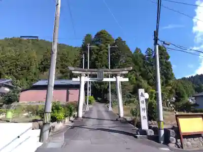春日神社(福井県)