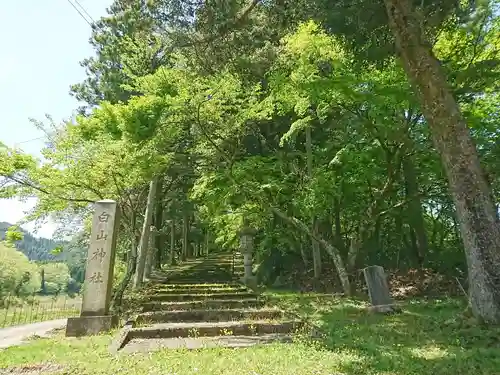 白山神社（二階堂）の建物その他