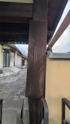 法性寺(滋賀県)