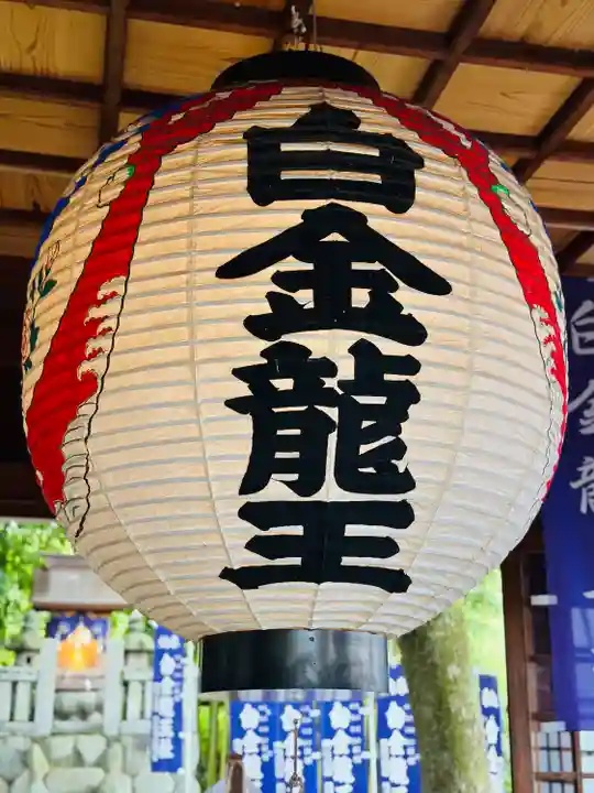 若宮神明社(愛知県)